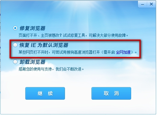 ScreenShot00083